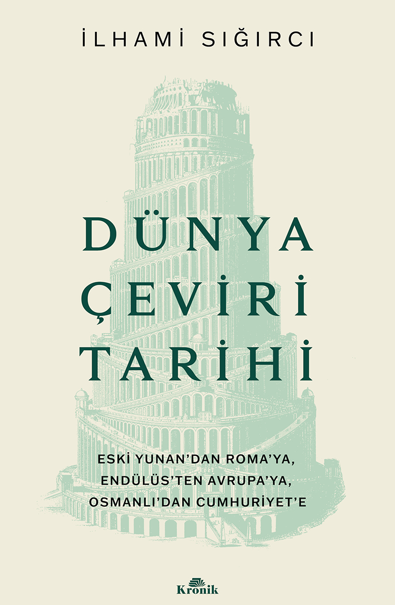 DÜNYA ÇEVİRİ TARİHİ